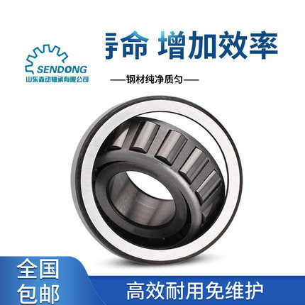 紙碗機軸承、轉盤軸承及MRT5211EL軸承選購指南 如何選擇靠譜的工業軸承供應商